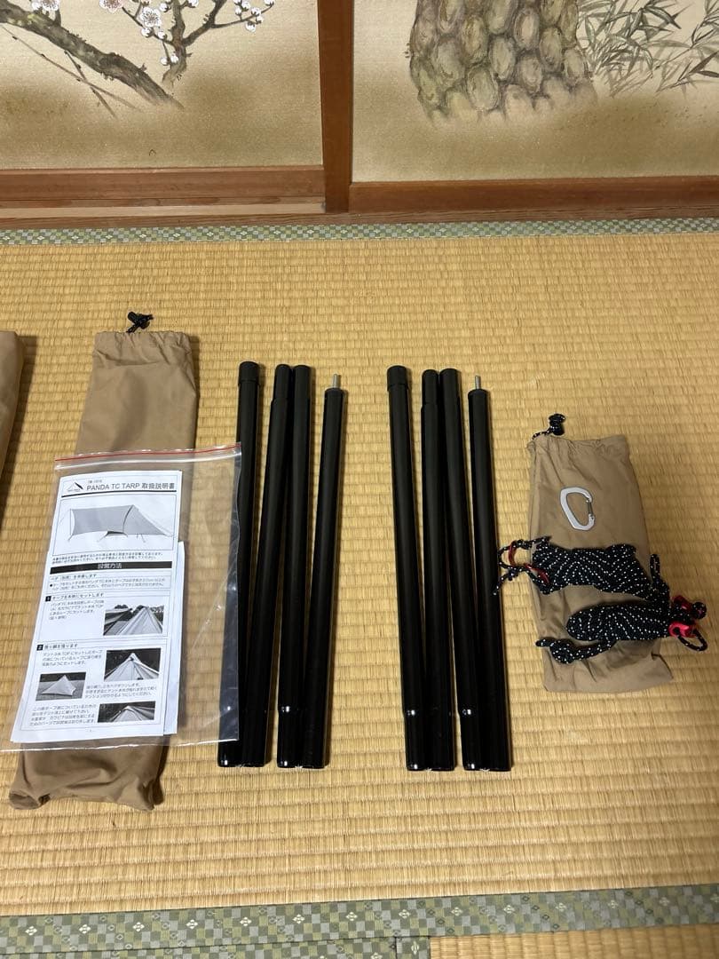 【未使用品】テンマク パンダTC タープ