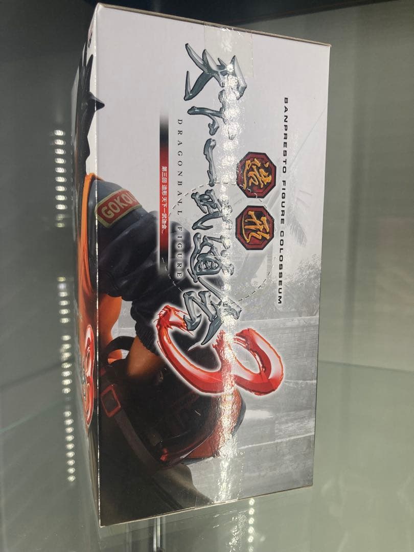 【新品未開封】孫悟空 水筒　造形天下一武道会3