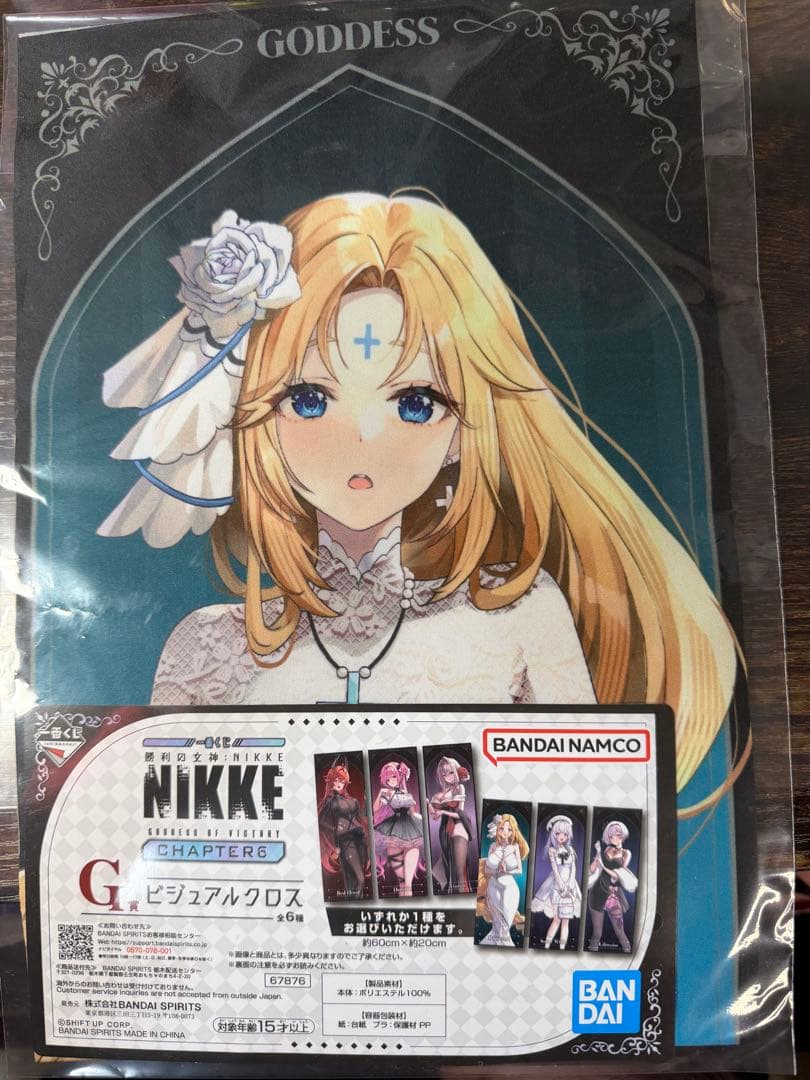 NIKKE 一番くじ　B賞　シンデレラフィギュア　おまけ付き