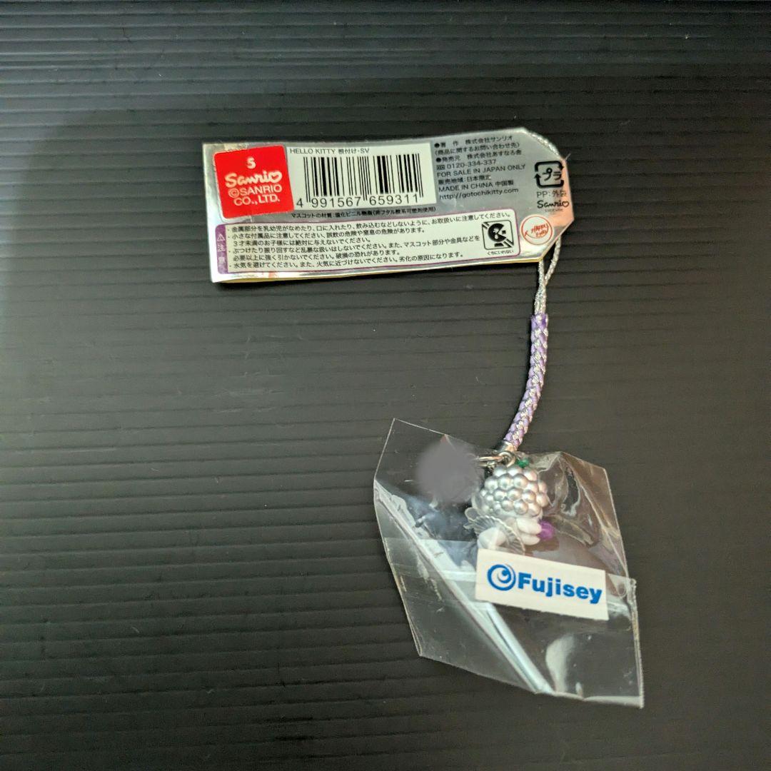 ご当地キティ 山梨限定 grape fairy　 シルバー　レア