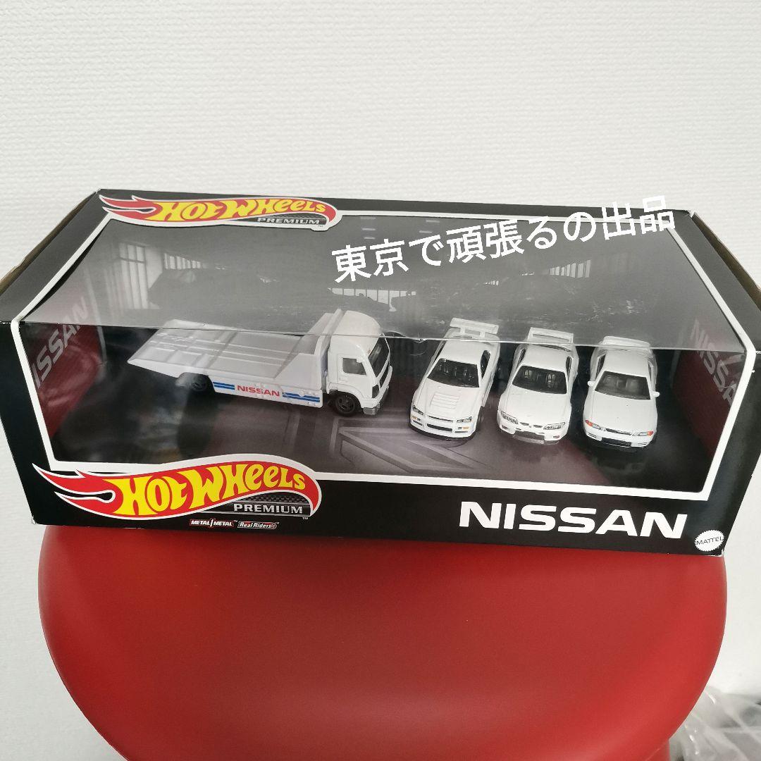 ホットウィール Skyline Generations 986F-GMH39