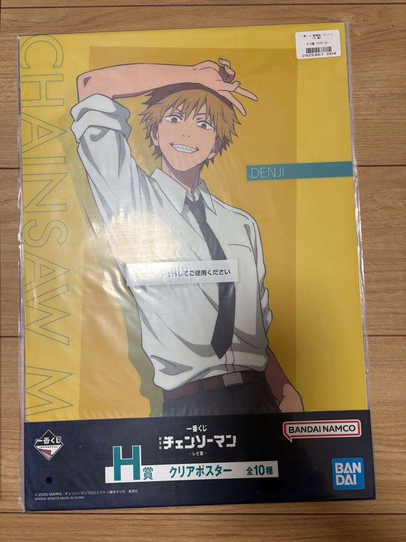 チェンソーマン フィギュア & クリアポスター セット