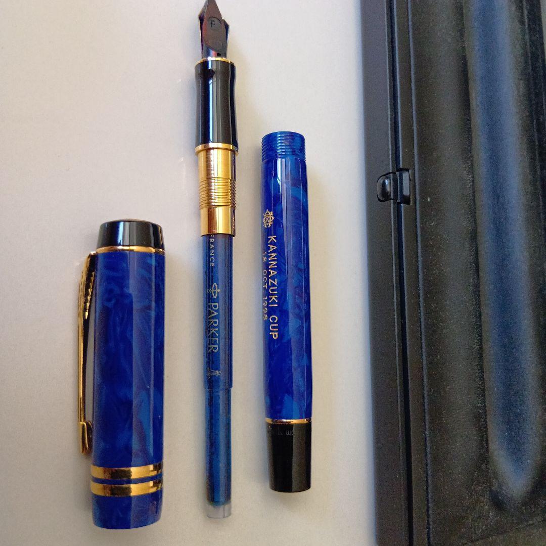 Parker DuoFold 万年筆 青色 刻印付き
