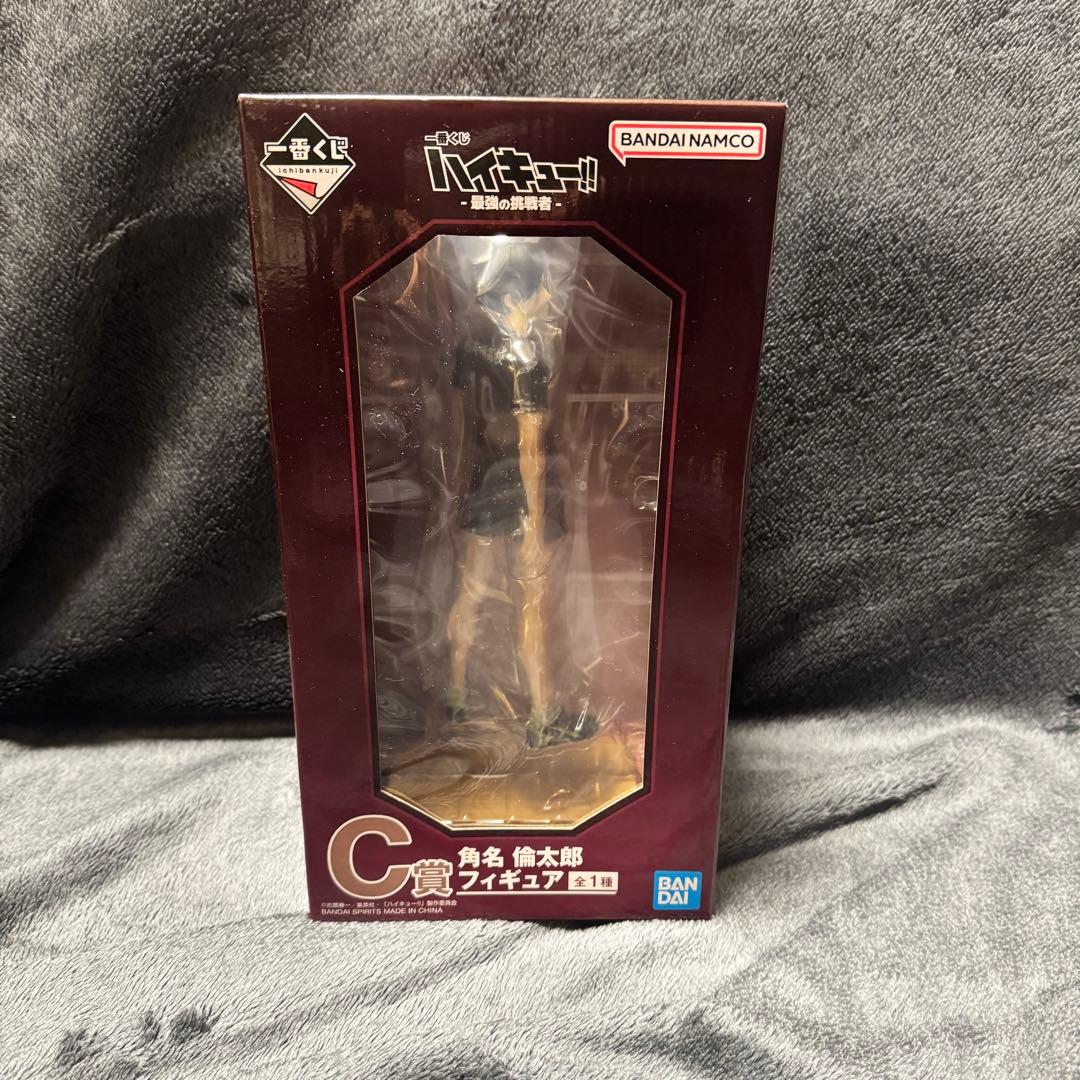 【新品未開封】一番くじハイキュー!!　ラストワン賞 A賞 B賞 C賞 アクスタ付