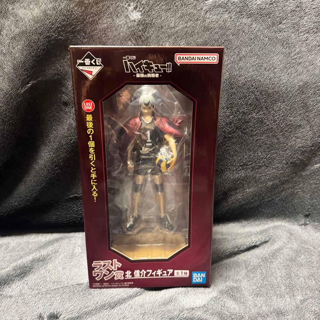 【新品未開封】一番くじハイキュー!!　ラストワン賞 A賞 B賞 C賞 アクスタ付