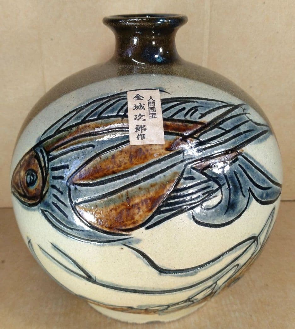 【本物保証】金城次郎 窓絵丸壷(海老魚紋）共箱 栞 人間国宝 極美品 壷屋焼