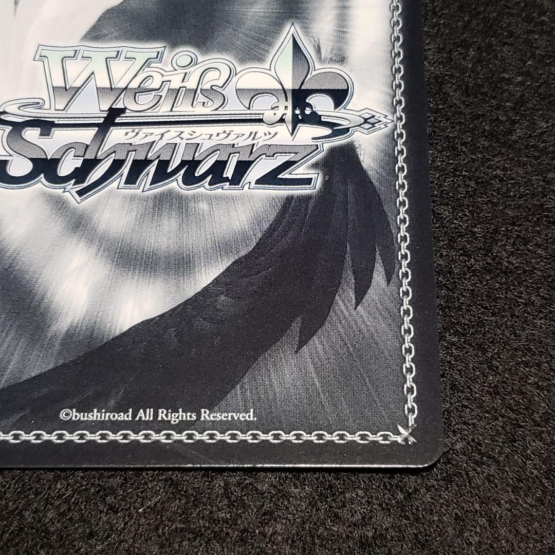 未来へ一緒に 姫森ルーナ SSPサイン 箔押し ホロライブ