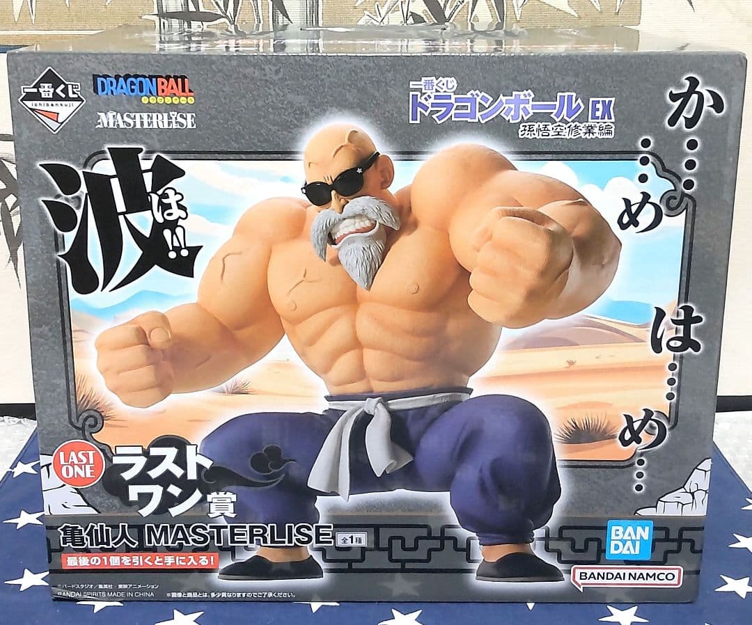 一番くじ ドラゴンボールEX〜孫悟空修業編〜セミコンプリートセット