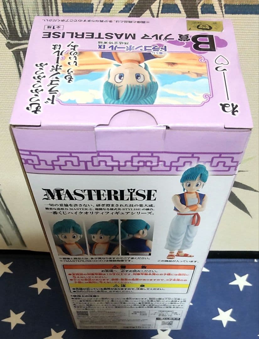 一番くじ ドラゴンボールEX〜孫悟空修業編〜セミコンプリートセット