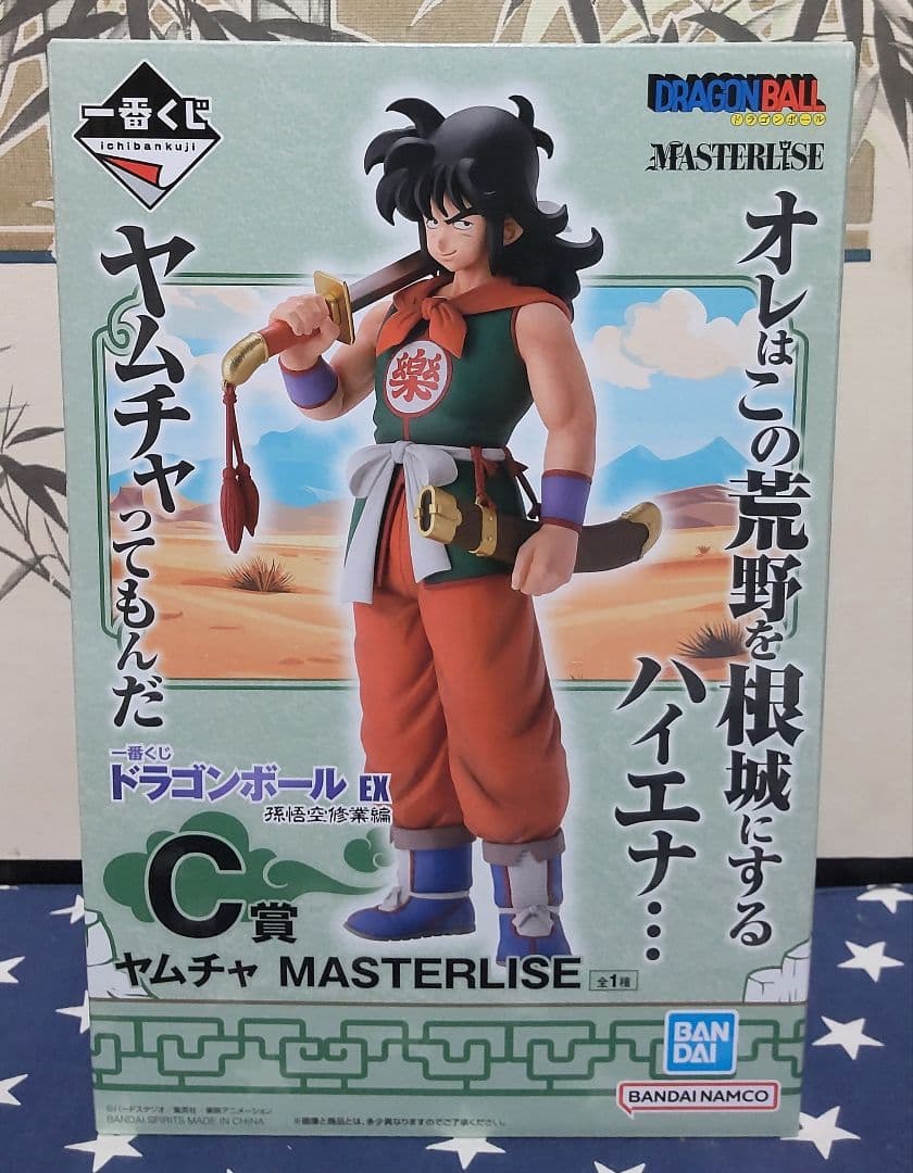 一番くじ ドラゴンボールEX〜孫悟空修業編〜セミコンプリートセット