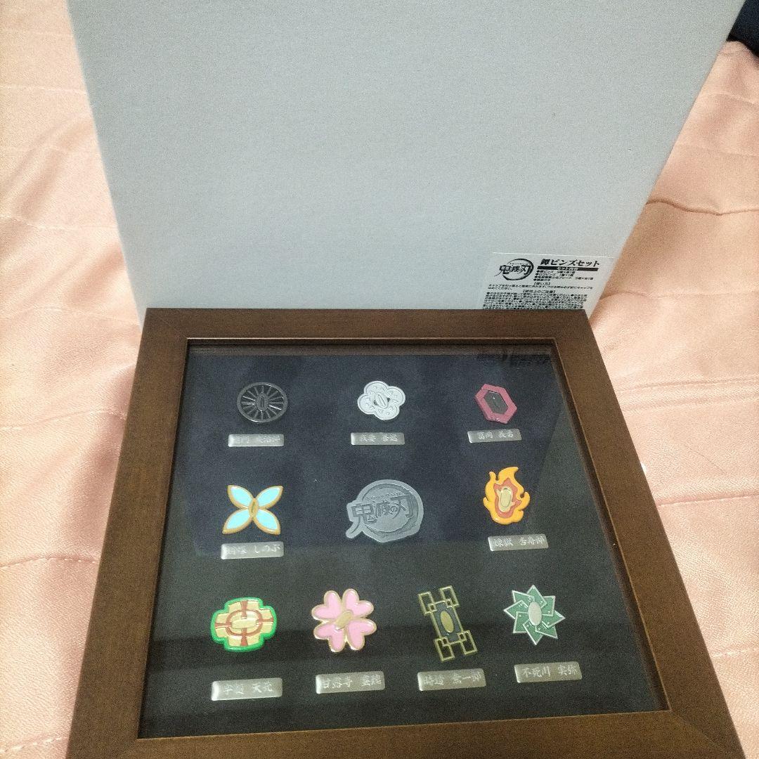 鬼滅の刃　鐔ピンズセット
