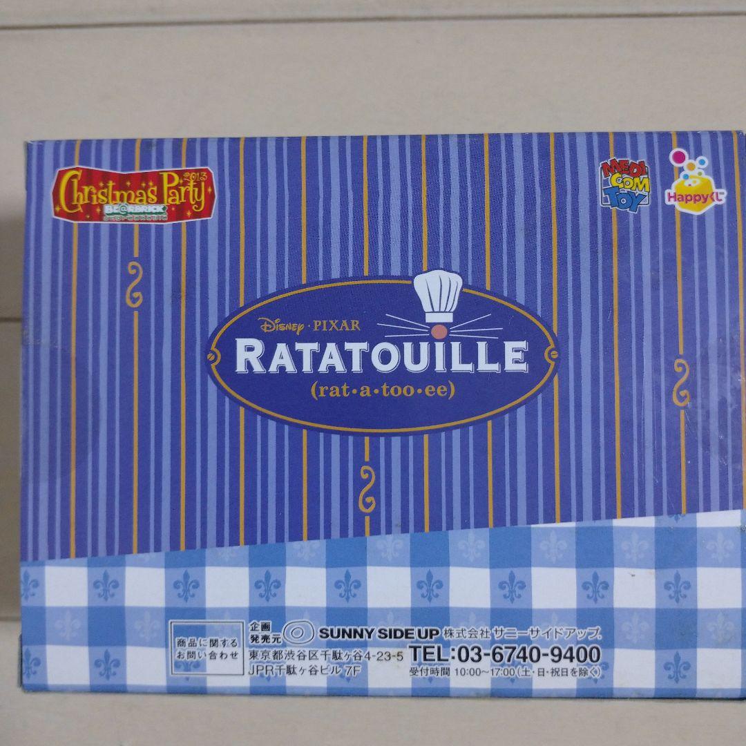 新品未開封ディズニーBE@RBRICK (ベアブリック)1番くじペアボックス8箱