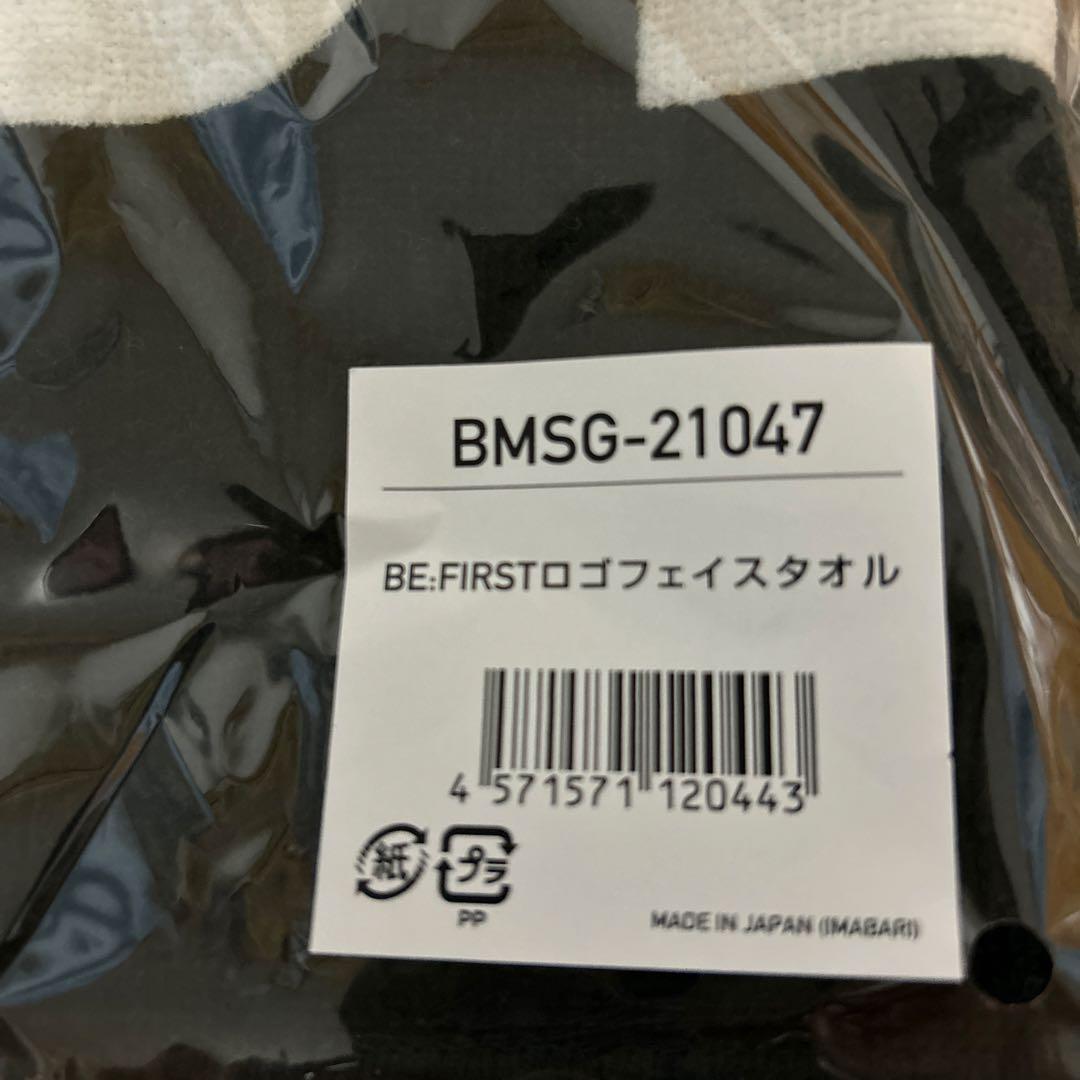 BE:FIRSTロゴフェイスタオル