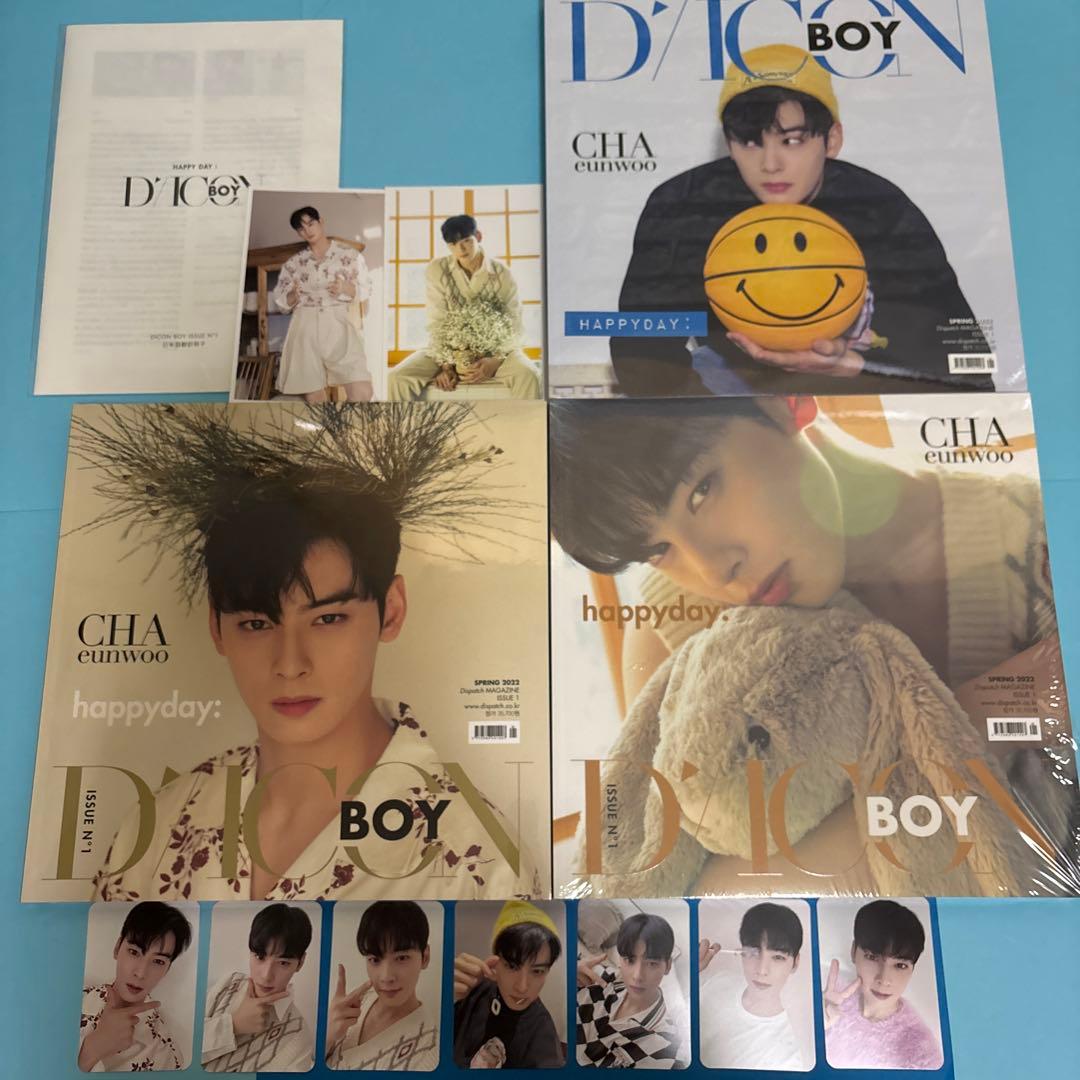 ASTROチャウヌ★DICON写真集happyday★BCD-type❸セット