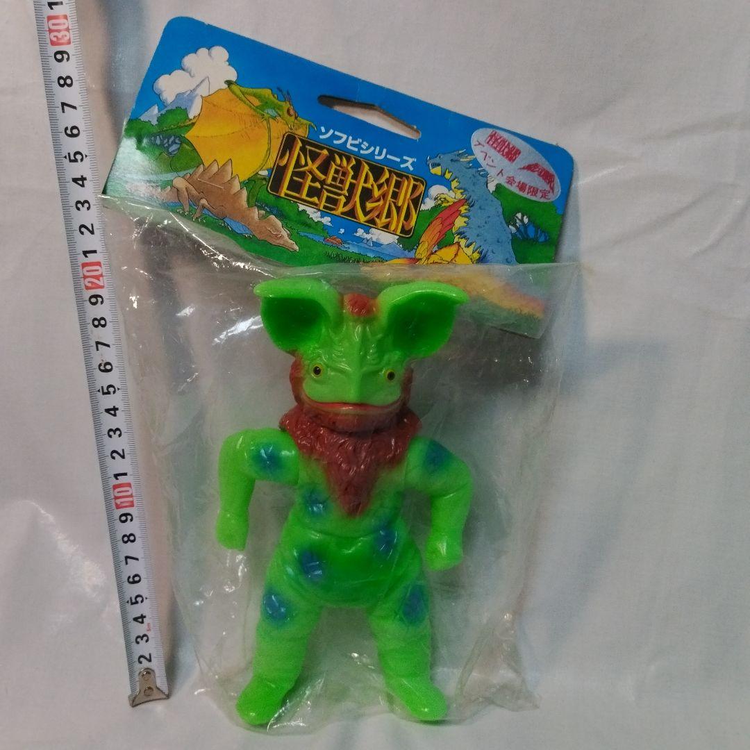 2000イリサワ 怪獣郷 イカルス ウルトラファイト畜光カラーWF限定 未開封