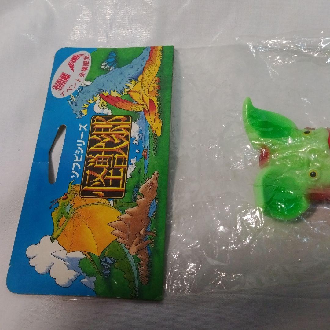 2000イリサワ 怪獣郷 イカルス ウルトラファイト畜光カラーWF限定 未開封