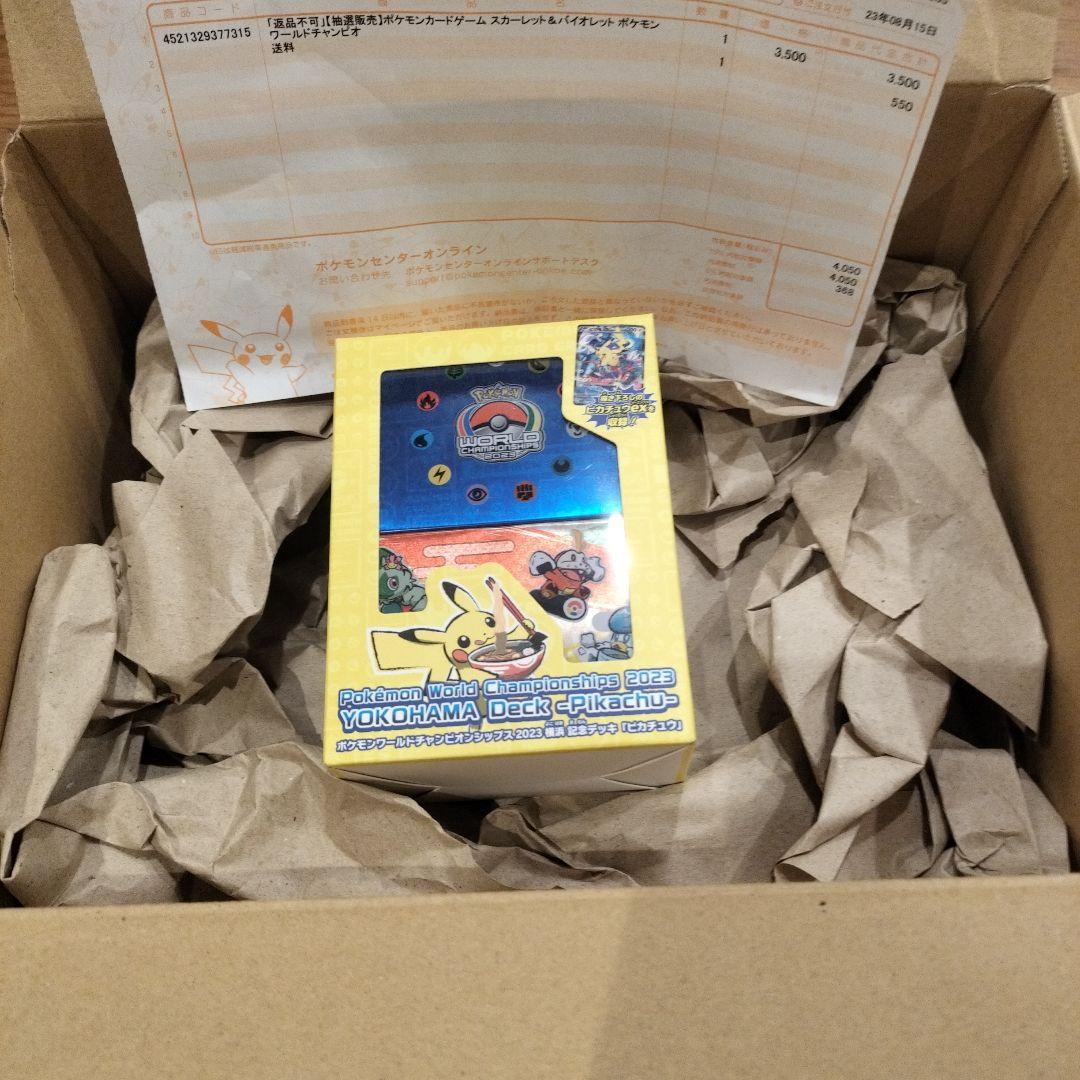 新品未開封 横浜記念デッキ　ピカチュウWCS2023横浜ポケモンカード