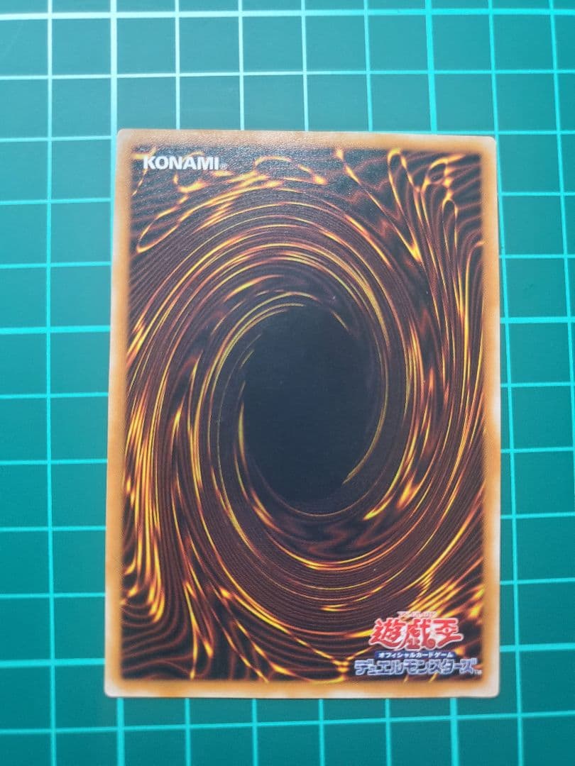 遊戯王 ブラックマジシャン レリーフ