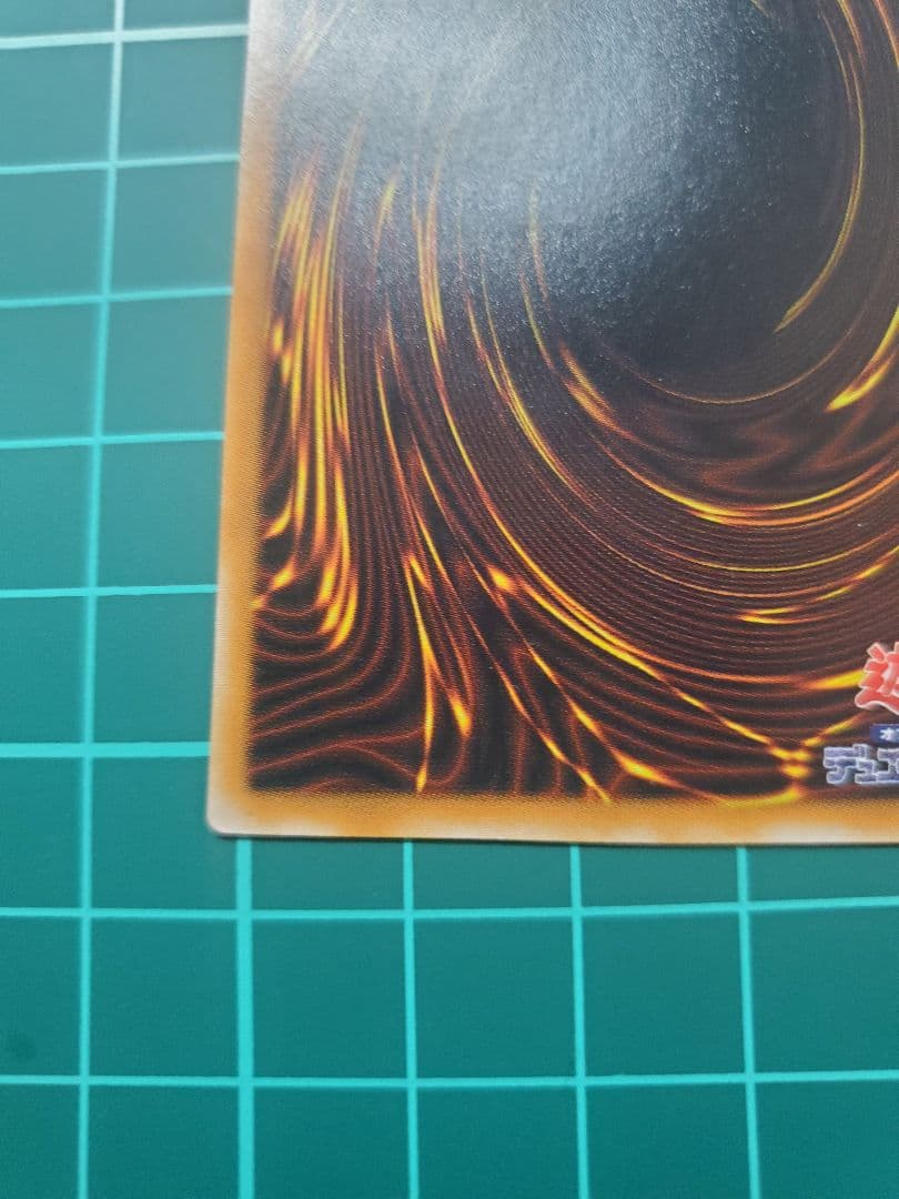 遊戯王 ブラックマジシャン レリーフ