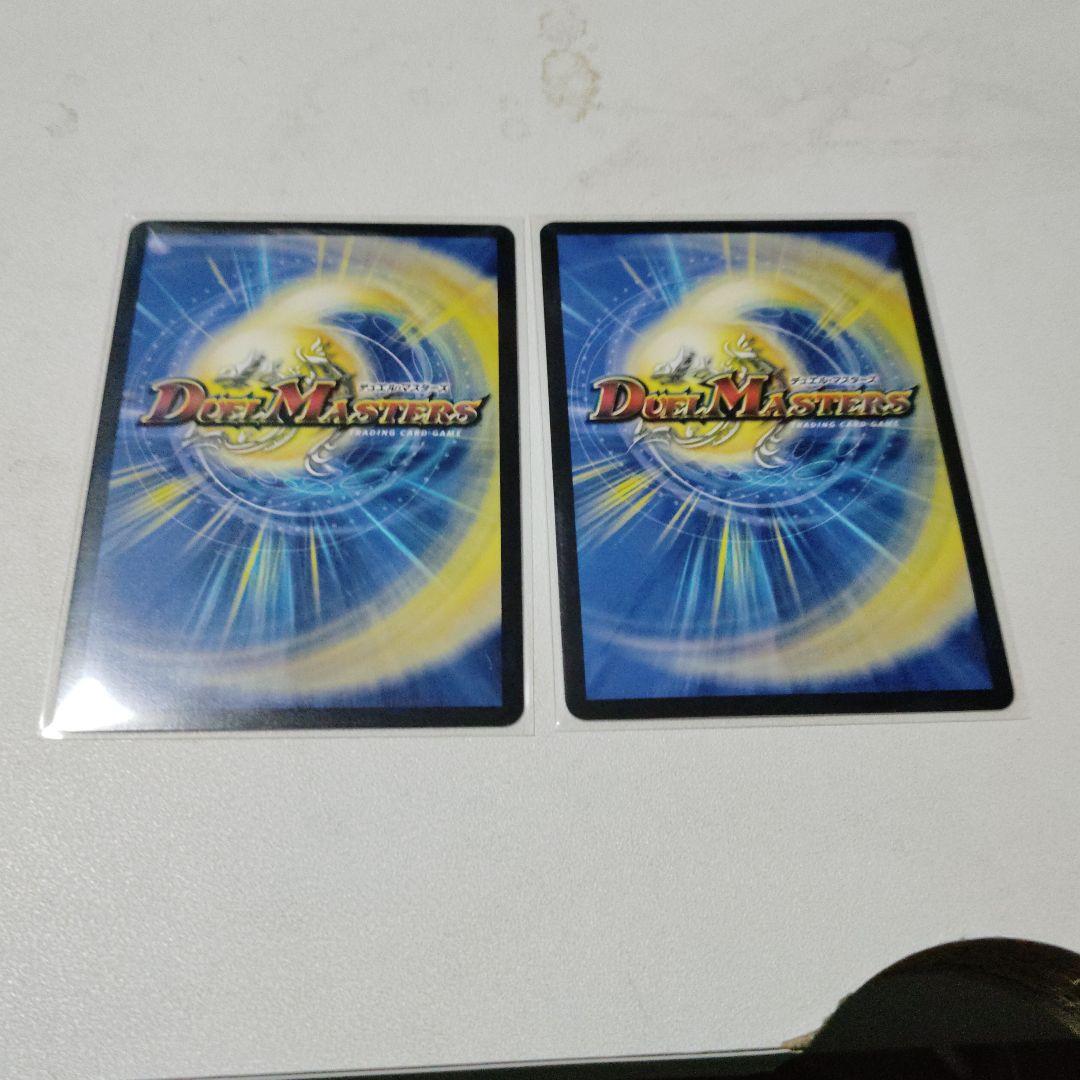 アーテルゴルギーニ　金トレジャー　2枚