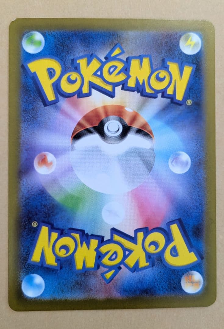 メガリザードンX EX 112/108 SR