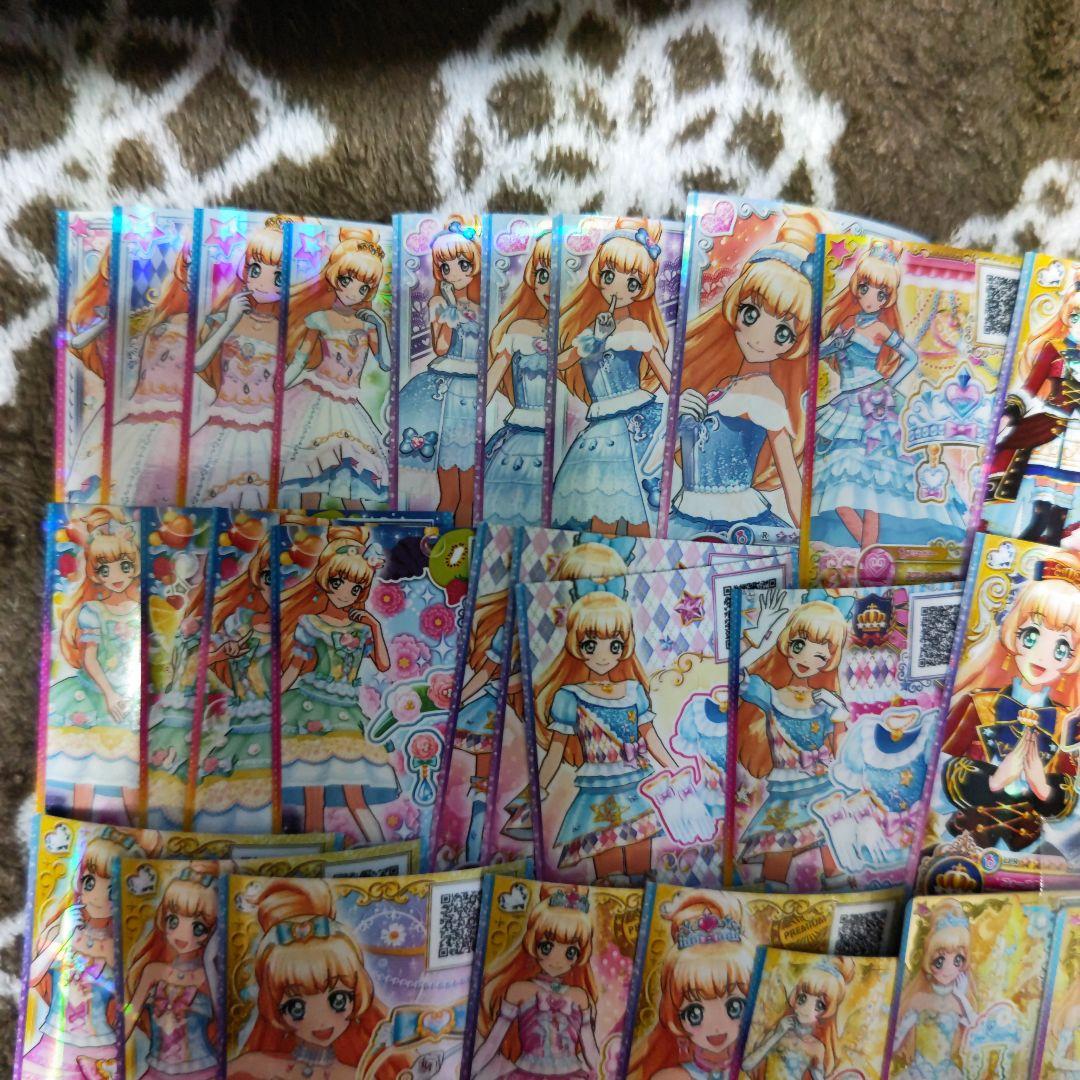 アイカツスターズ ひめ柄