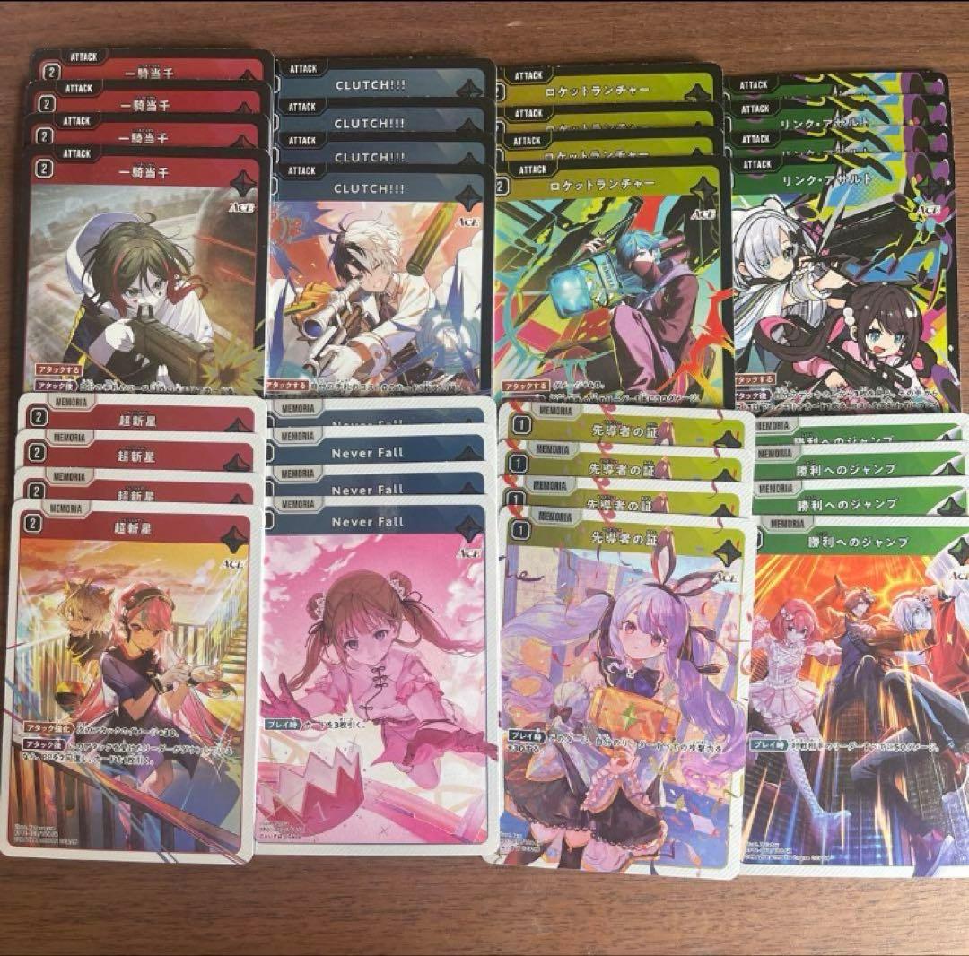 Xross Starsクロススターズ 1弾 SR以下4コン18