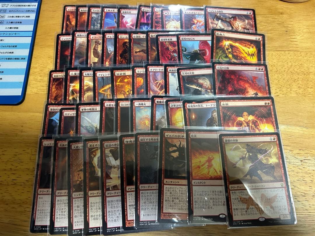 MTGレア・神話レアカード日本語版約1050枚セット+α 計6BOX分