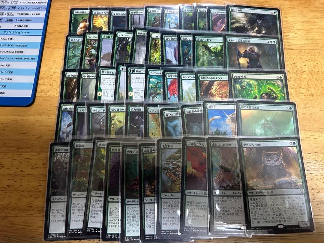 MTGレア・神話レアカード日本語版約1050枚セット+α 計6BOX分