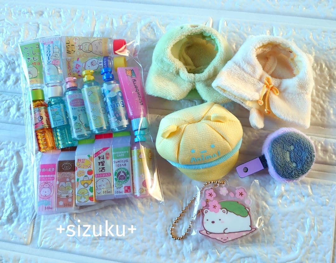 【豪華80点】すみっコぐらし とかげ たぴおか 家具他 ぬいぐるみ まとめ売り