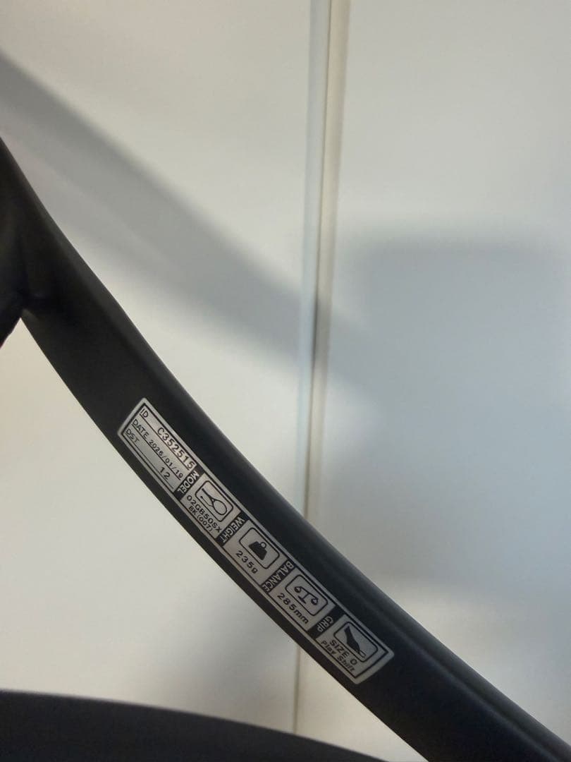 02ジオブレイク50S プレミアムカスタム