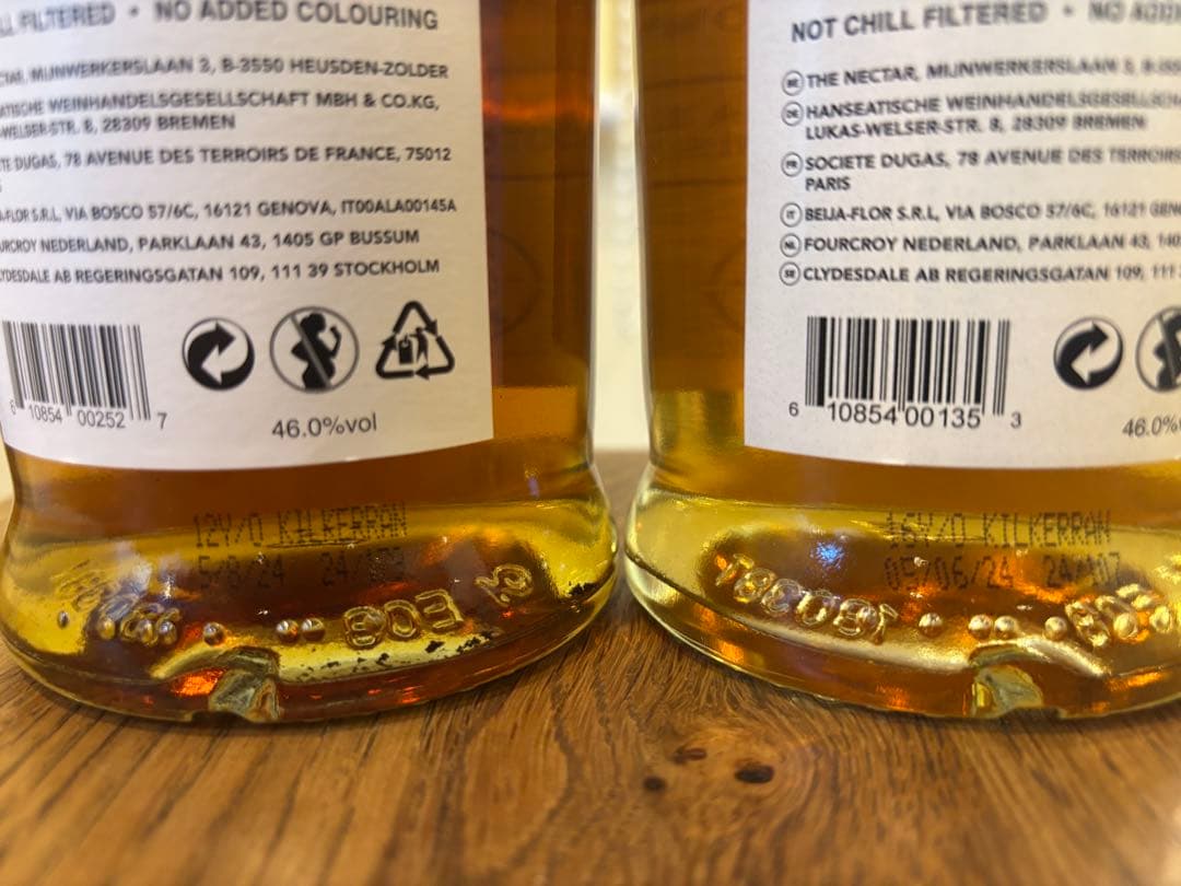 Kilkerran キルケラン 12年&16年 2本セット