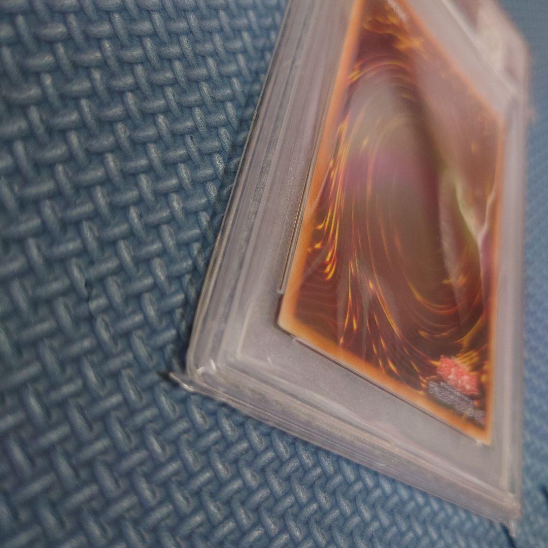 【PSA10】青眼の白龍 ブルーアイズホワイトドラゴン