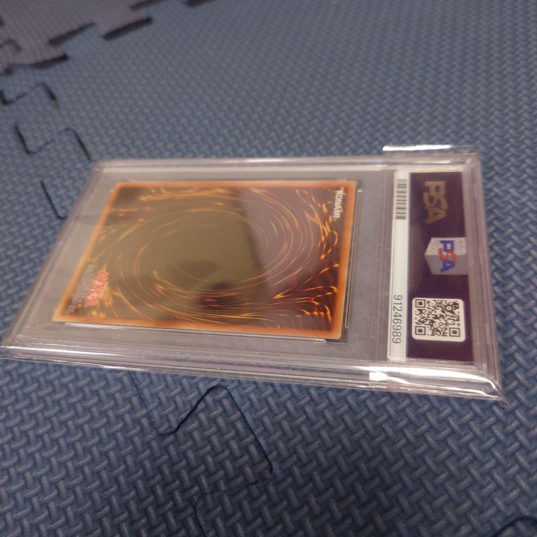 【PSA10】青眼の白龍 ブルーアイズホワイトドラゴン