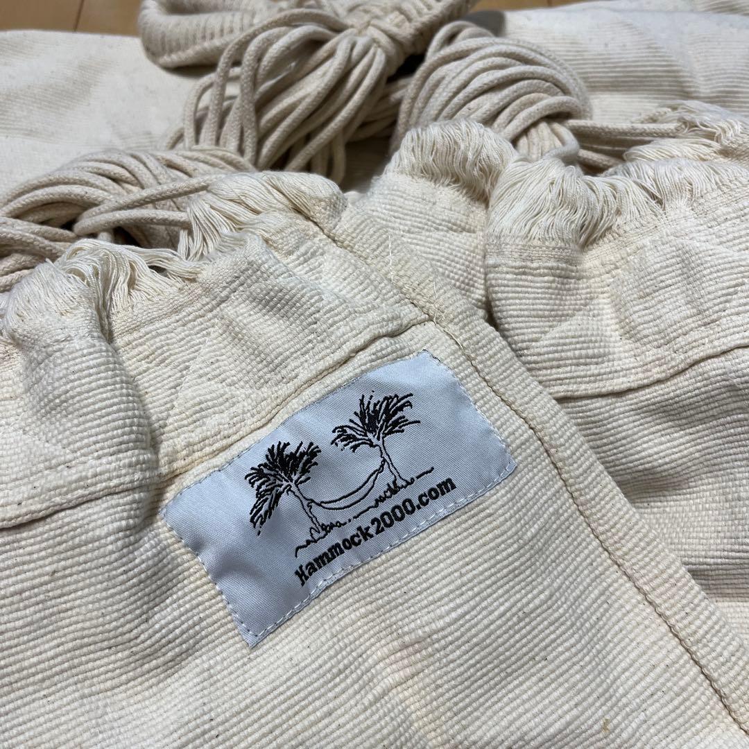 Hammock2000 オーガニックコットンブラジリアンハンモック