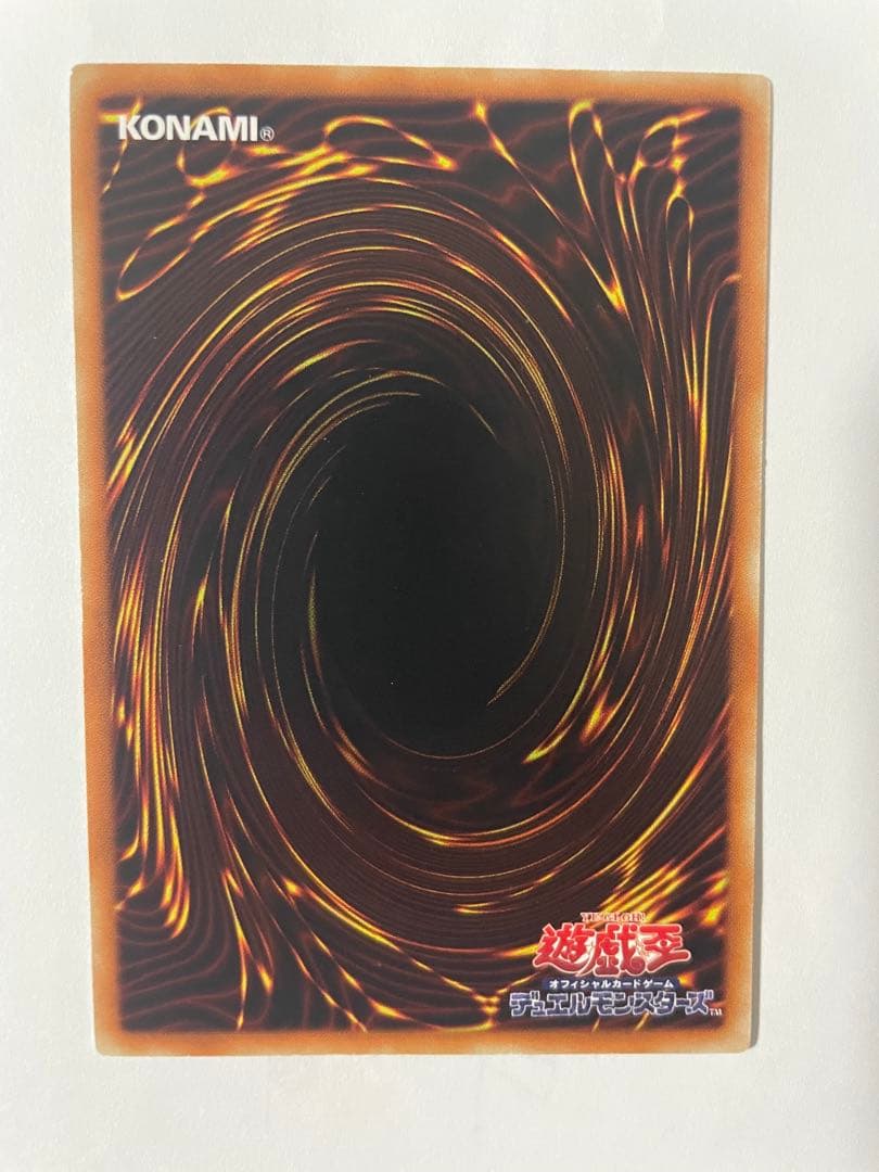 アムーズ・コール