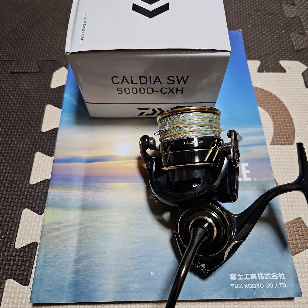 CALDIA SW 5000D-CXH スピニングリール