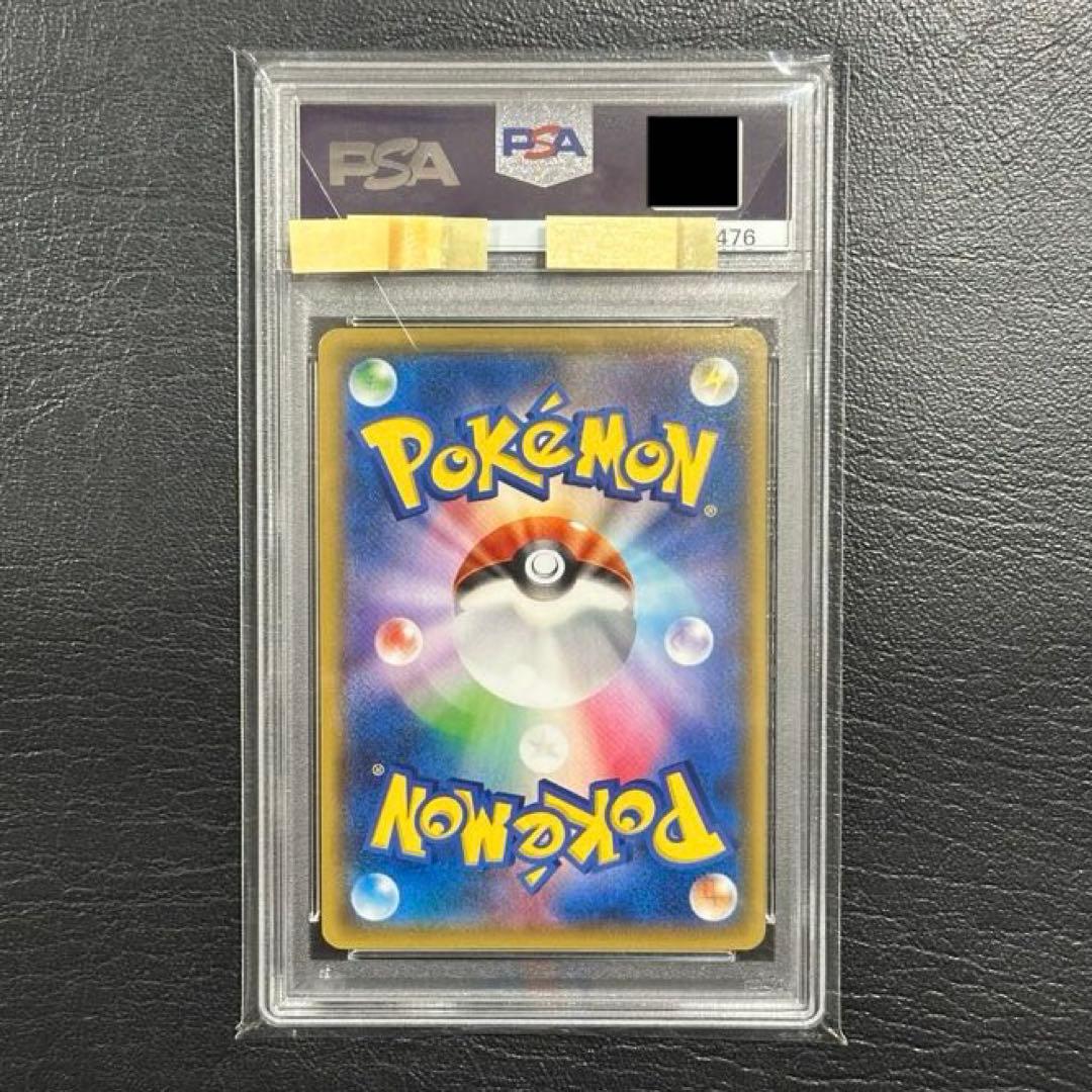 いろはす様★バトルフェスタ2014ピカチュウ 090/XY-Pプロモ PSA10