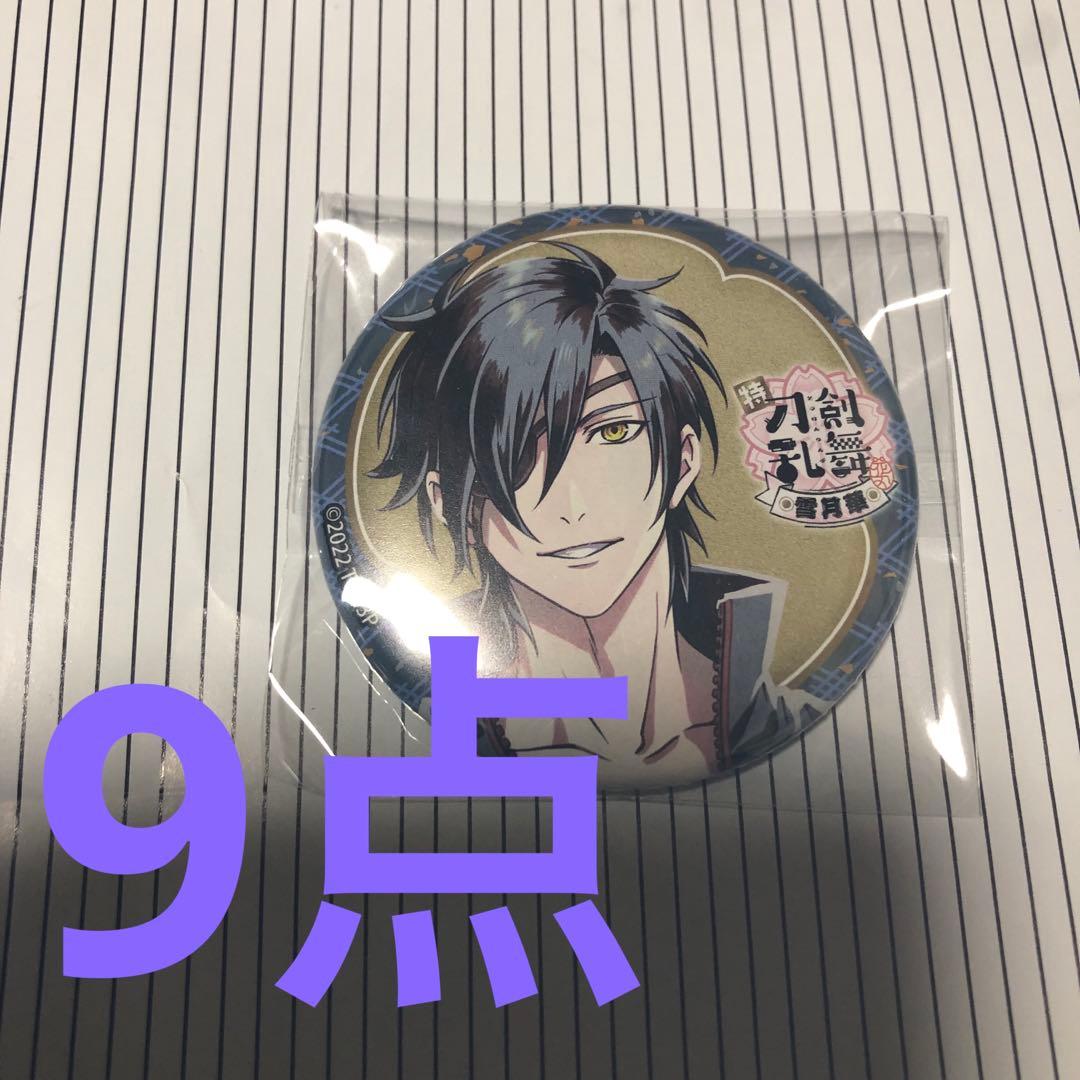 刀剣乱舞 花丸 缶バッジ 燭台切光忠