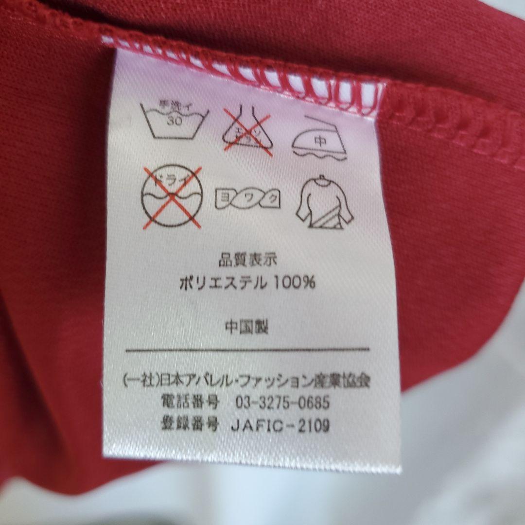 希少 2013 東北楽天ゴールデンイーグルス 半袖 ユニフォーム 野球 優勝年