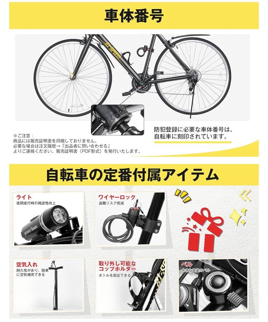 【新品未使用】【未開梱】MIXIU クロスバイク 700C 27インチ