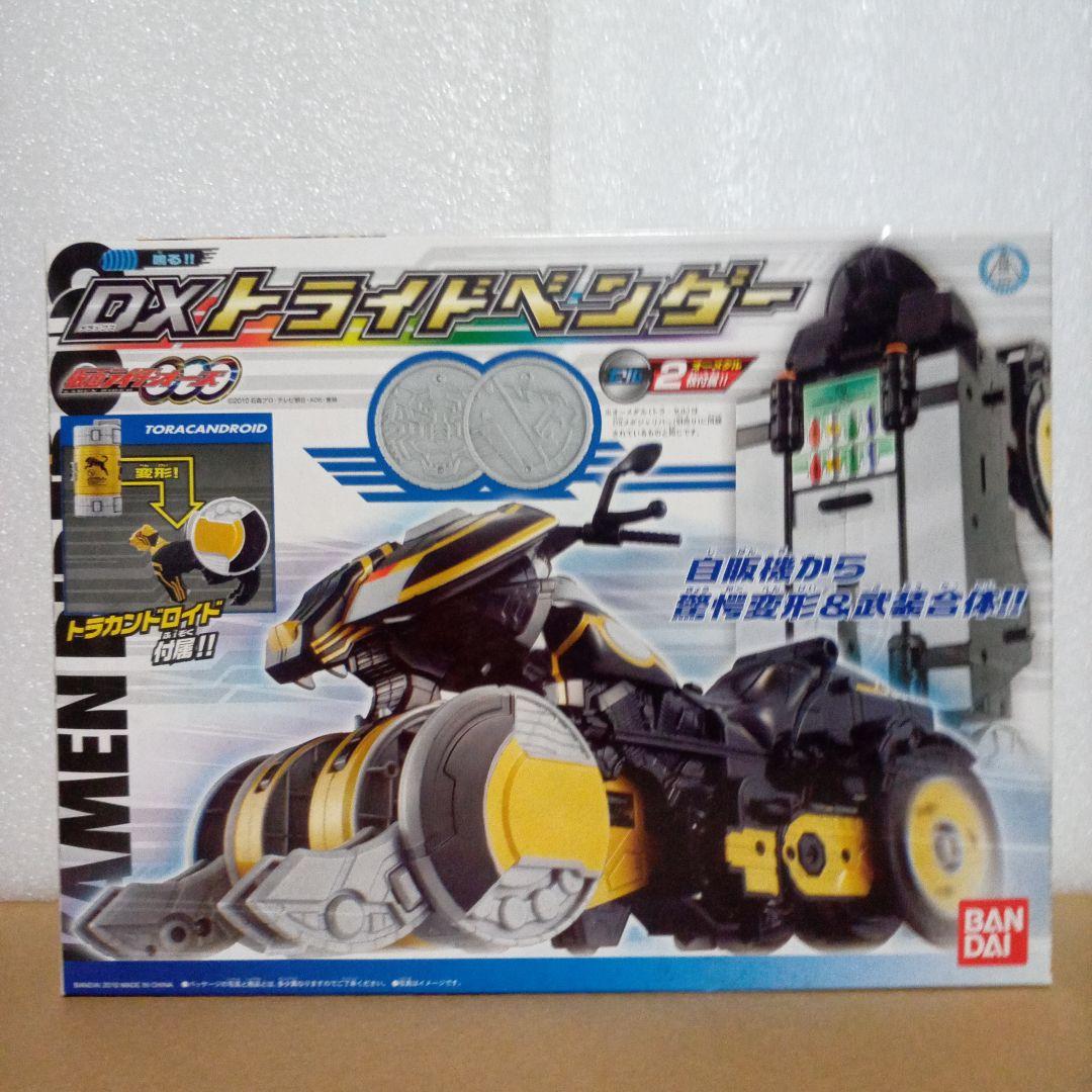 おまけ付き仮面ライダーオーズコンボチェンジオーズ　アーツ　DXトライドベンダー