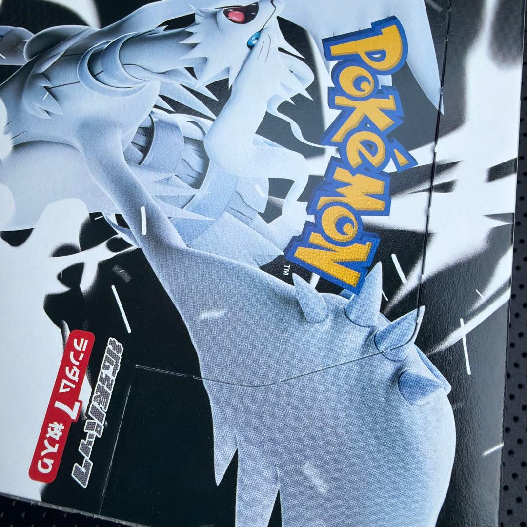 ポケモンカードホワイトフレア 新品未開封 シュリンク無