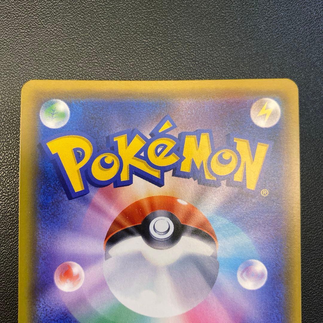 ポケモンカード・ナタネsr