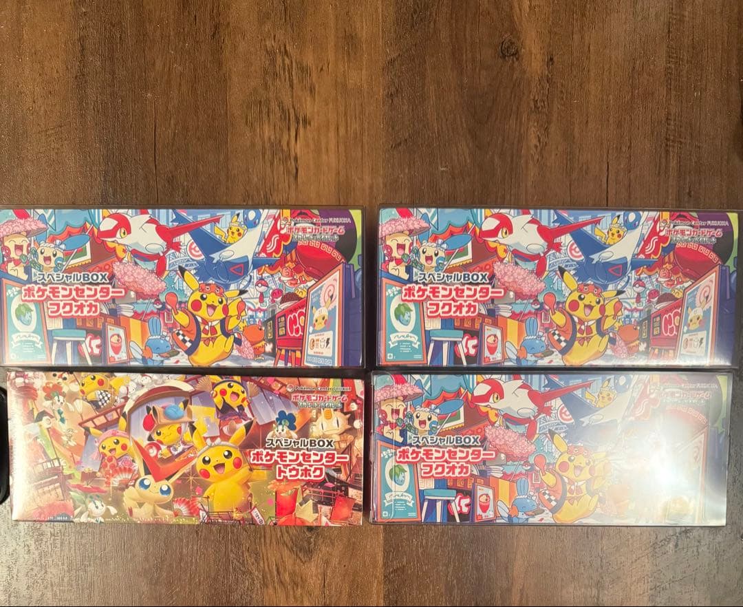 ポケモンセンター スペシャルBOX 4点セット