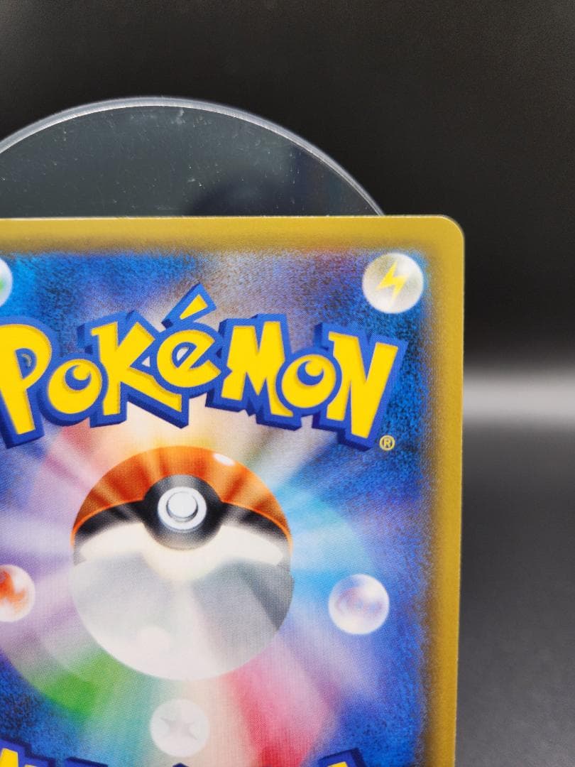 ポケモンカード ルチア SR ★2679