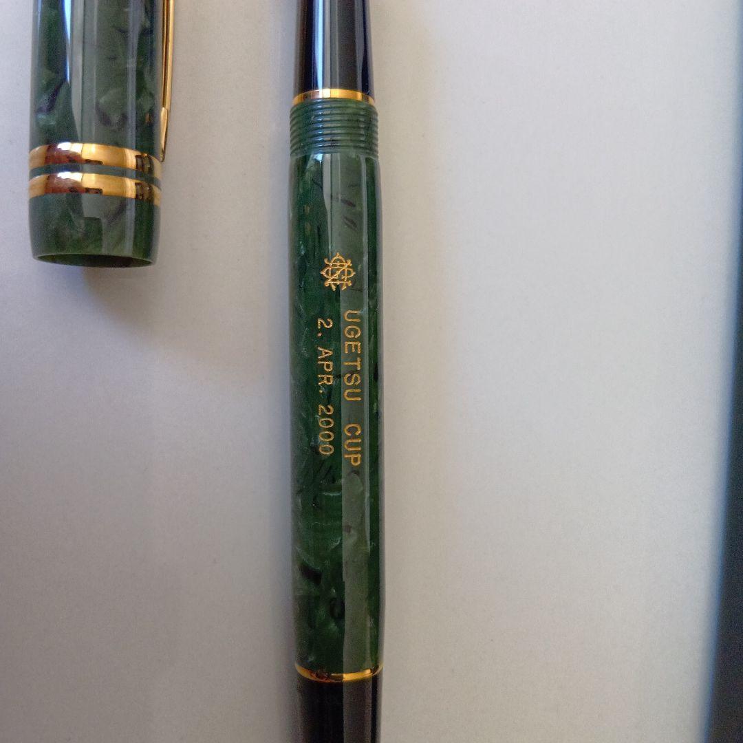 【未使用】Parker Duofold 万年筆 グリーン