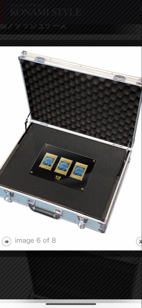 【未開封】遊戯王　海馬セット　シクブル