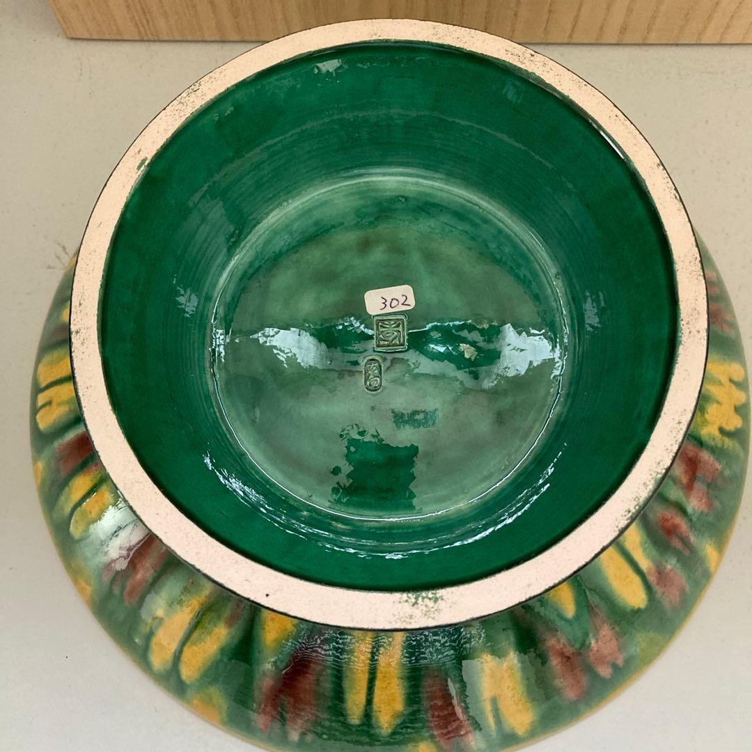 茶道具　吉向孝造　吉向焼　高杯菓子器