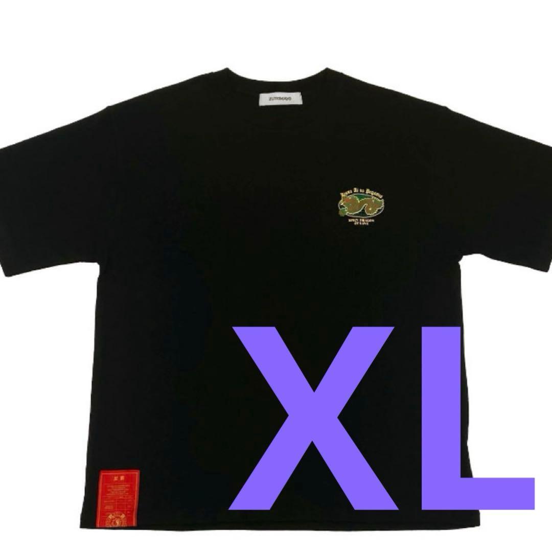 ずとまよ　羅武ペガ スタッフT XL & コック帽